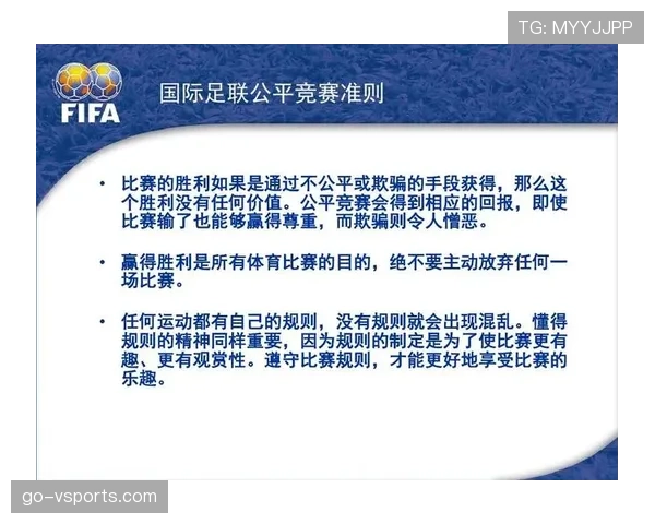 足球规则中双重触球的判罚条件及裁判要求解析