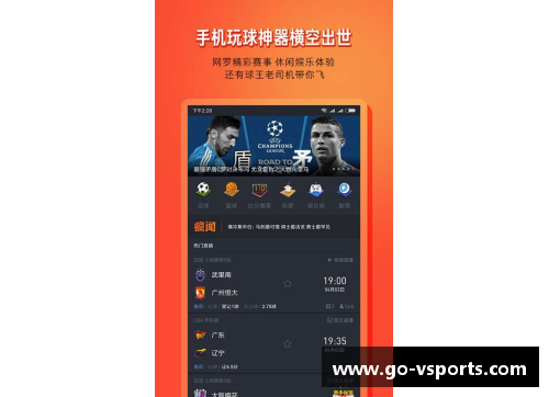 V体育NBA直播APP：全面解析功能与使用技巧 - 副本