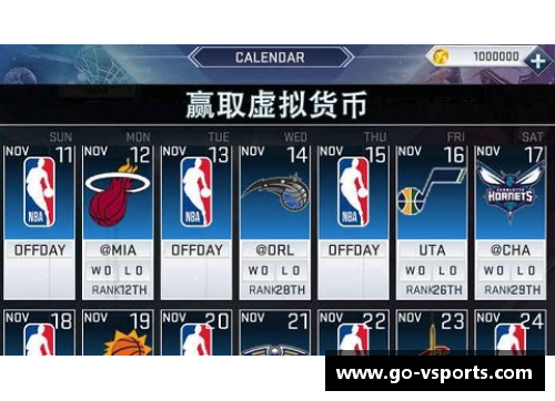 V体育NBA装备经理的职责与挑战：打造球队背后的关键力量 - 副本