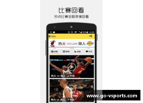 V体育探索NBA直播98篮球网：全方位解析比赛、球员和最新动态 - 副本